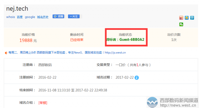 ����ĸ����nej.tech��������(sh��)�aһ�ڃr19888Ԫ�ɽ����I��ϵ�ݿ��Ñ�