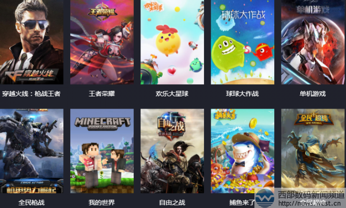 �|��TV�@4�|���Y������ֱ���ИI(y��)֮�����پW(w��ng)����chushou.tv���ˣ�