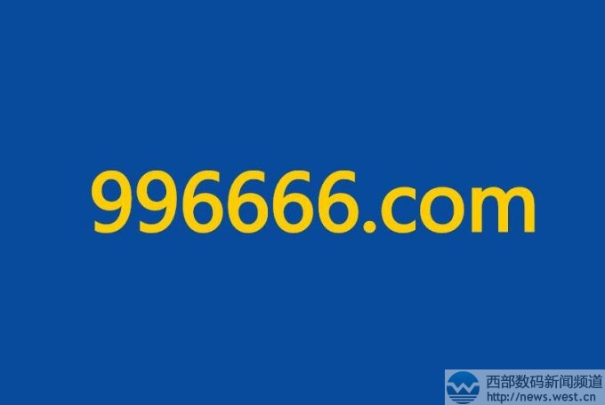 ����(sh��)������996666.com��19�fԪ�Y(ji��)����