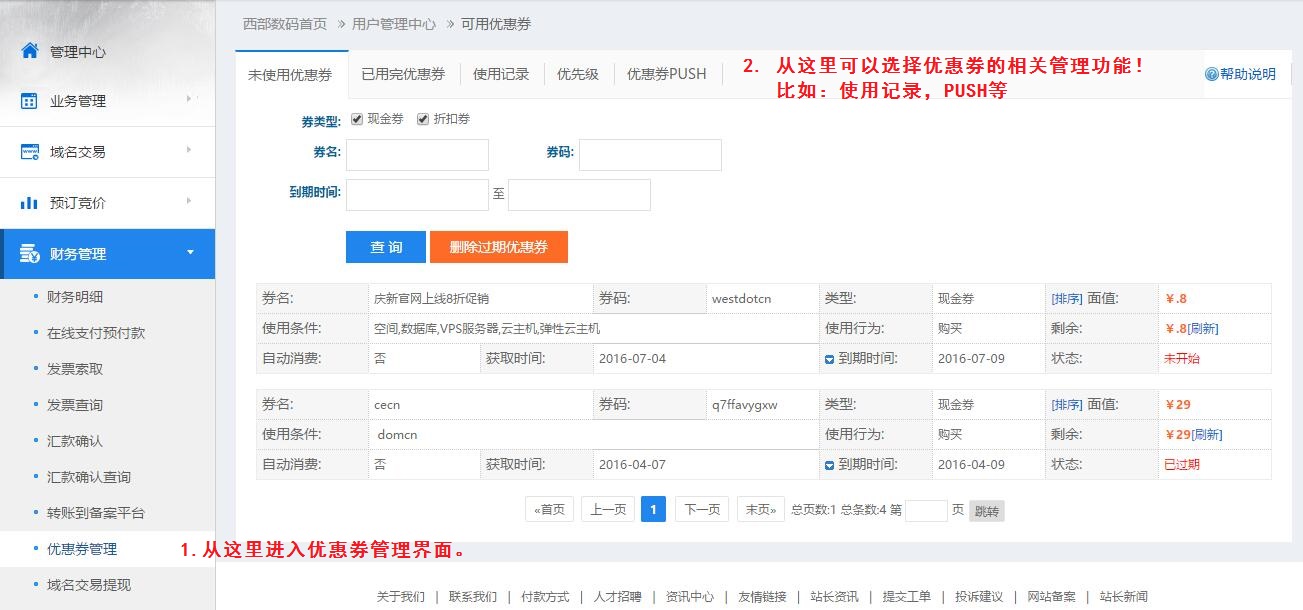 ������(sh��)�a��(y��u)��ȯ����