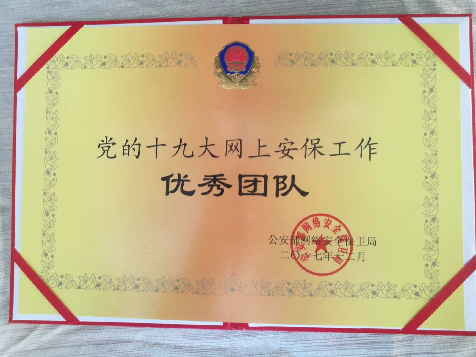 �h��ʮ�Ŵ�W(w��ng)�ϰ���������(y��u)��F(tu��n)�(du��)