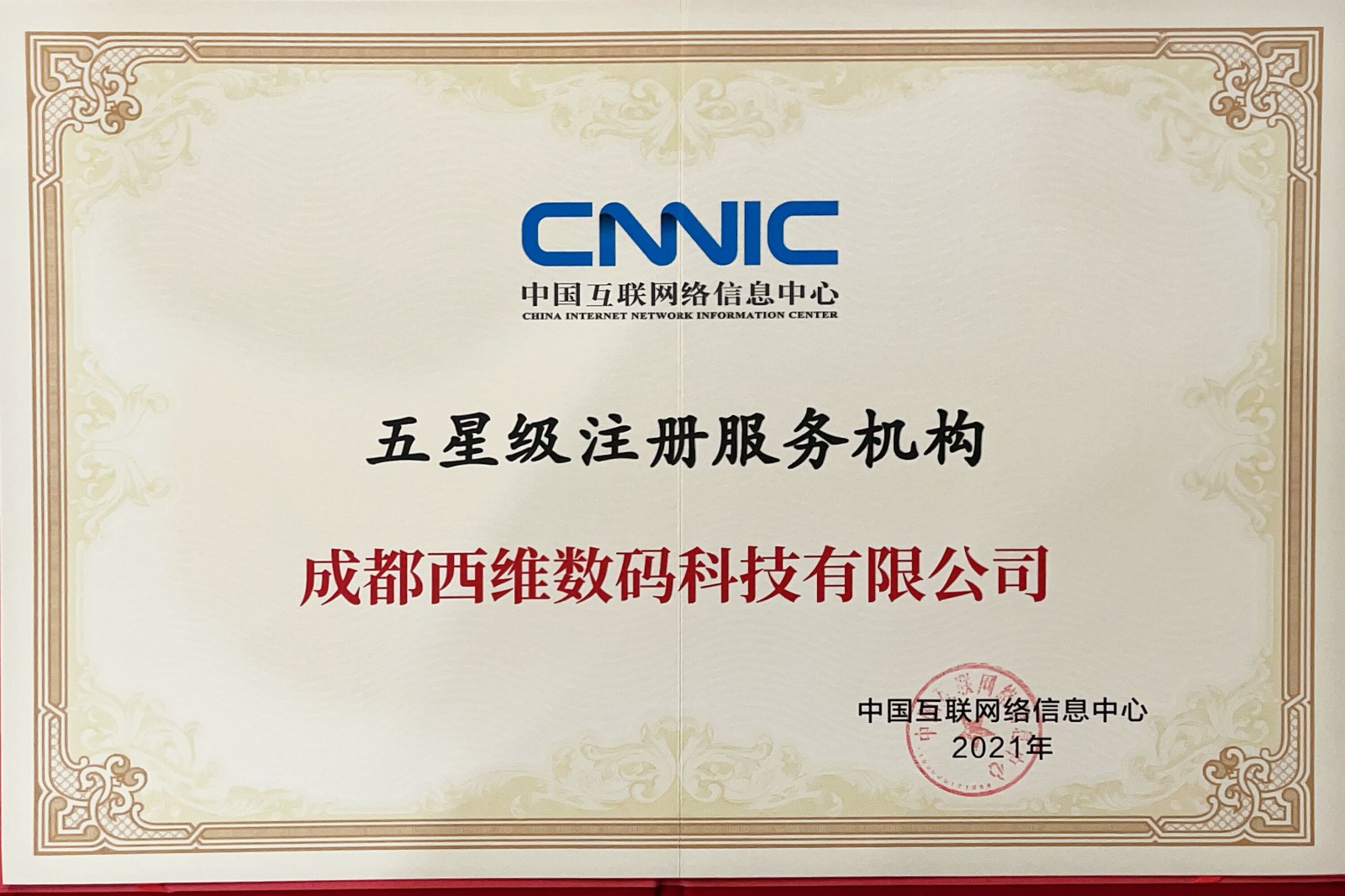 ���Ǽ�ע�Է���(w��)�C��(g��u)