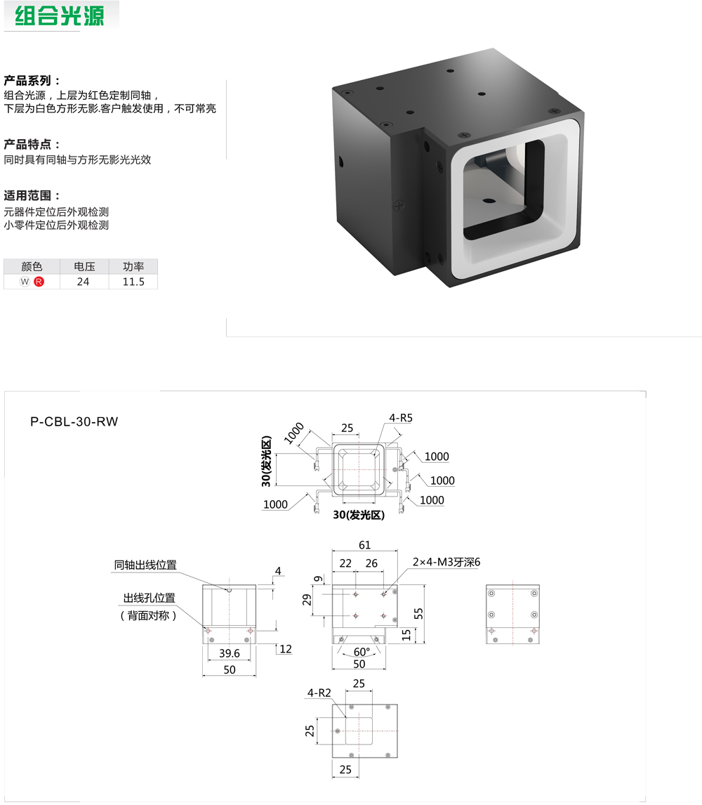 組合光源-1.jpg