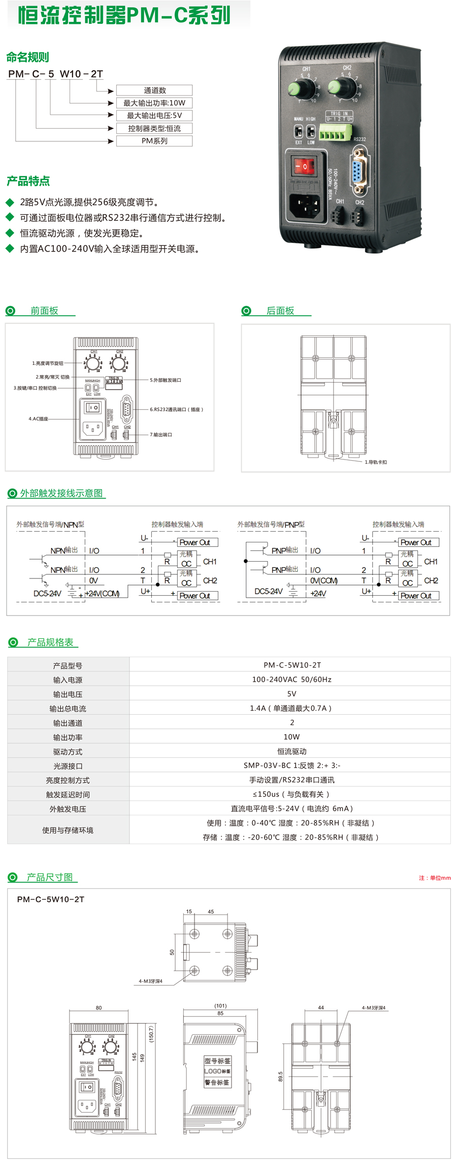 控制器系列-官網(wǎng)-8.jpg