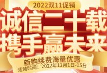 哪家的云服務(wù)器便宜-西部數(shù)碼知識(shí)庫