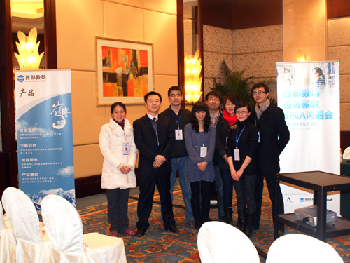 ������(sh��)�a����΢ܛSPLA��ͨ��(hu��) �����׼�