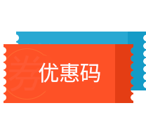 西部數(shù)碼優(yōu)惠碼